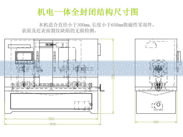 全封闭式荧光叼嘿视频网站APP