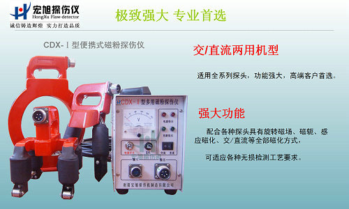cdx-1交直流看美女叼嘿视频APP