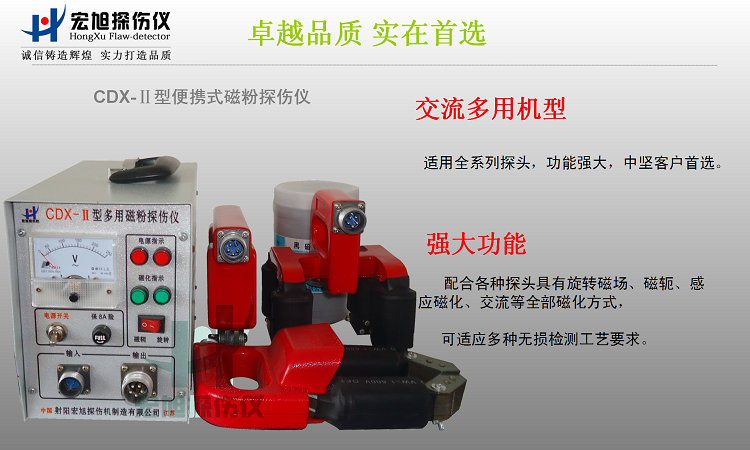 CDX-2型交流多用看美女叼嘿视频APP图