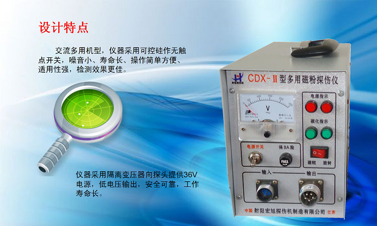 CDX-2型交流多用看美女叼嘿视频APP特点