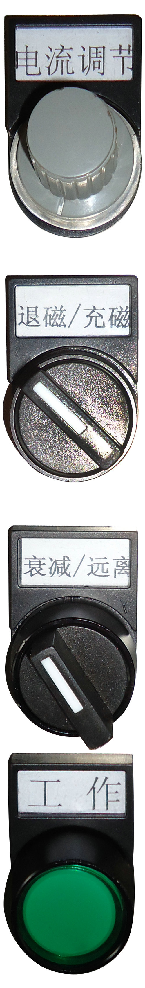 充叼嘿视频直播APP下载功能开关图