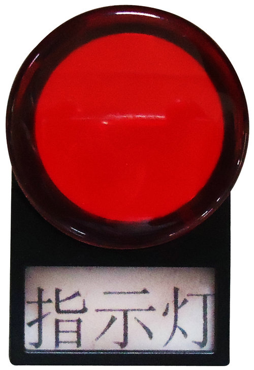 叼嘿视频直播APP下载指示灯