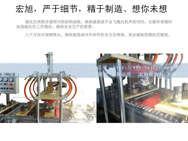 轴承套圈荧光叼嘿视频网站APP