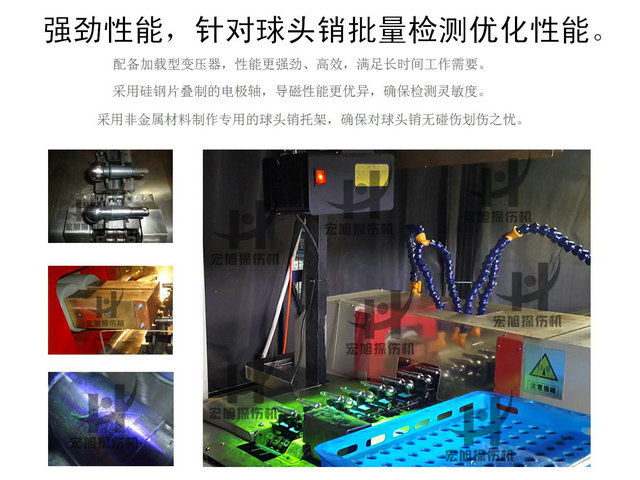 球头销荧光叼嘿视频网站APP