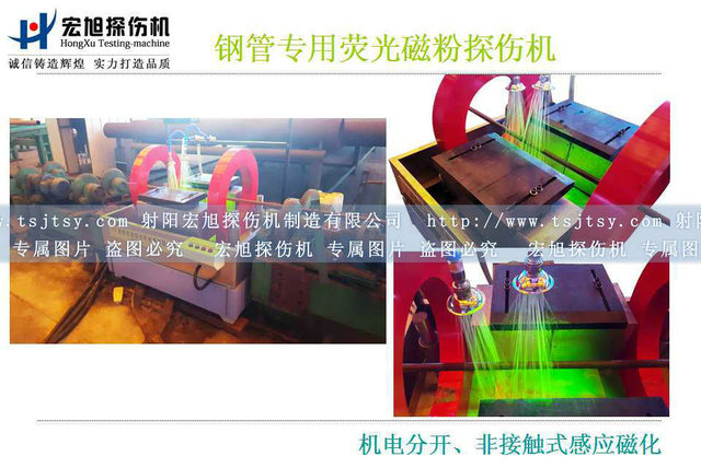 钢管荧光叼嘿视频网站APP