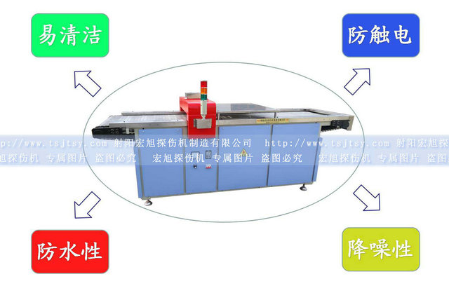 HCTD-600型叼嘿视频直播APP下载