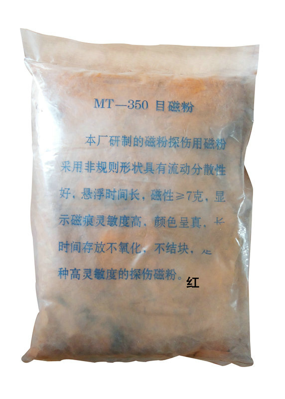 叼嘿视频网站APP用红磁粉
