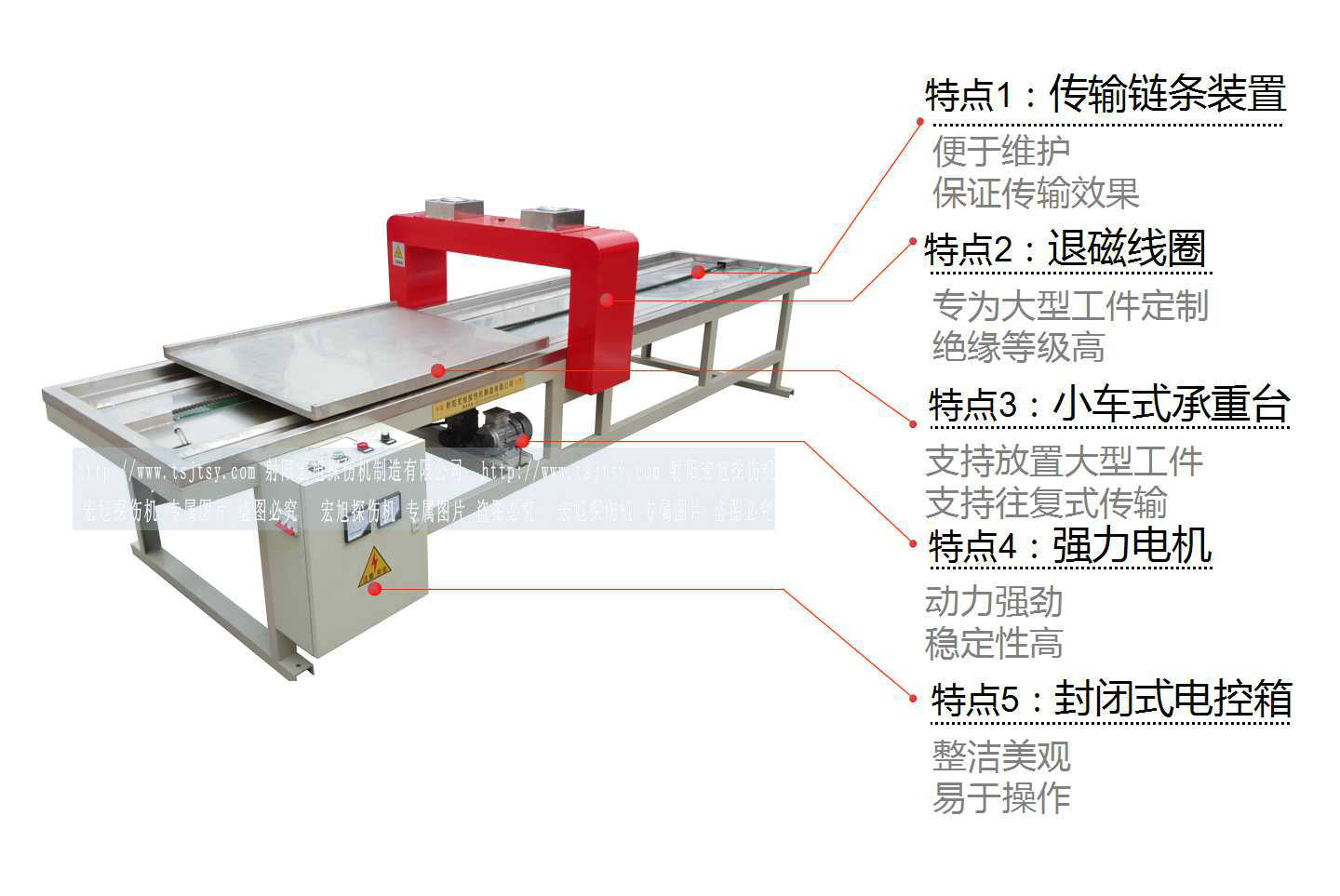 HCTD-900叼嘿视频直播APP下载