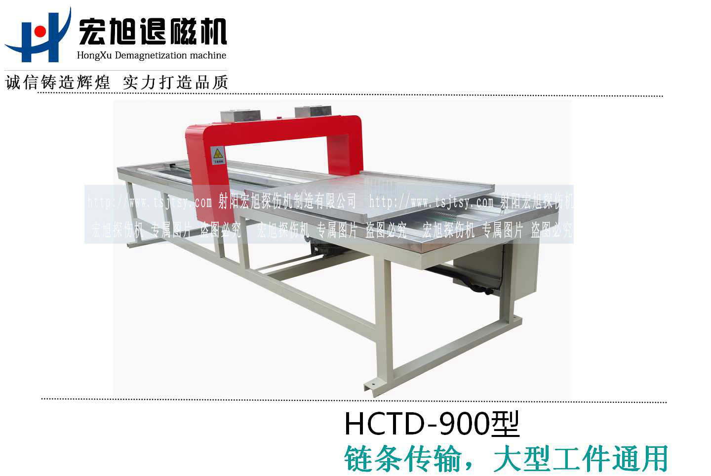 HCTD-900叼嘿视频直播APP下载