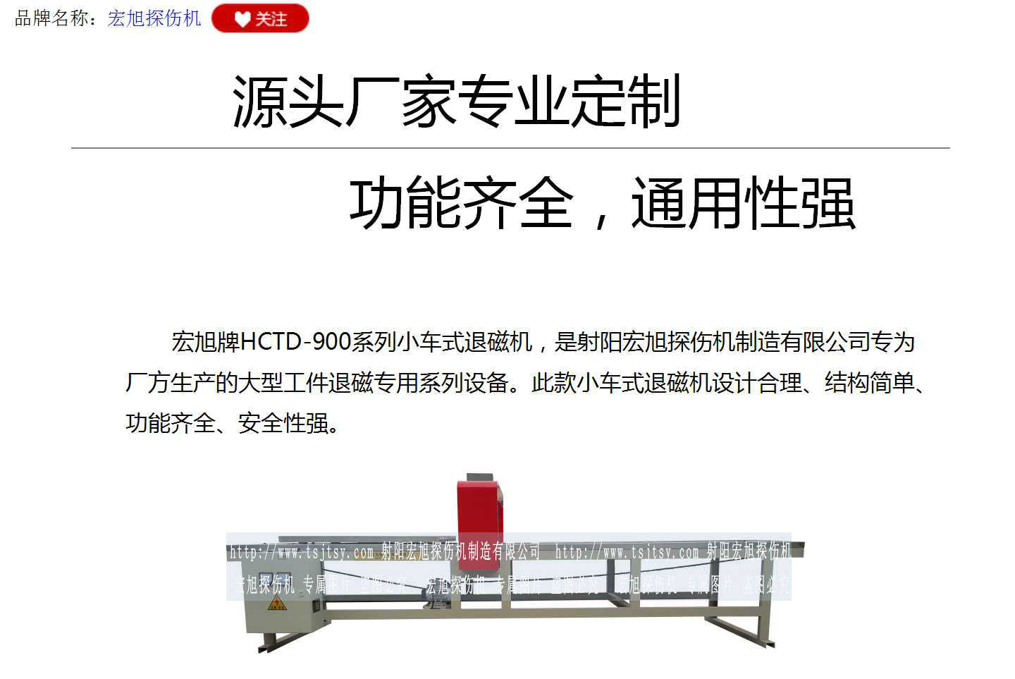 HCTD-900叼嘿视频直播APP下载