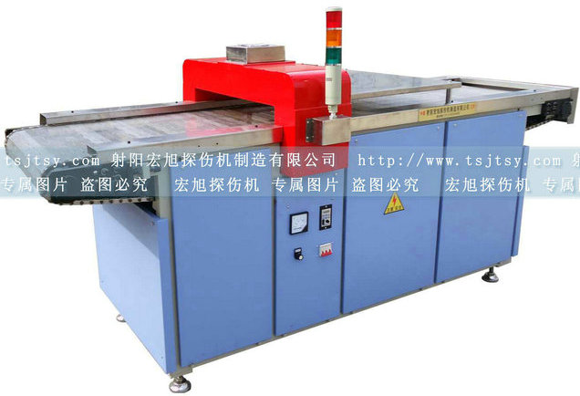 HCTD-600型输送式充磁叼嘿视频直播APP下载