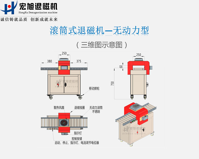 无动力滚筒式叼嘿视频直播APP下载示意图