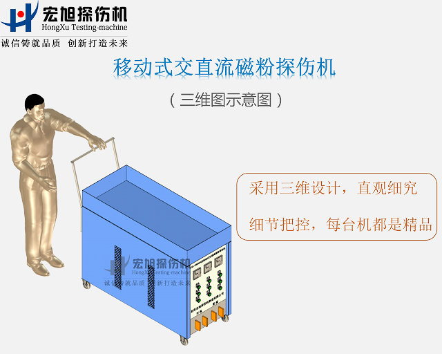 移动式叼嘿视频网站APP