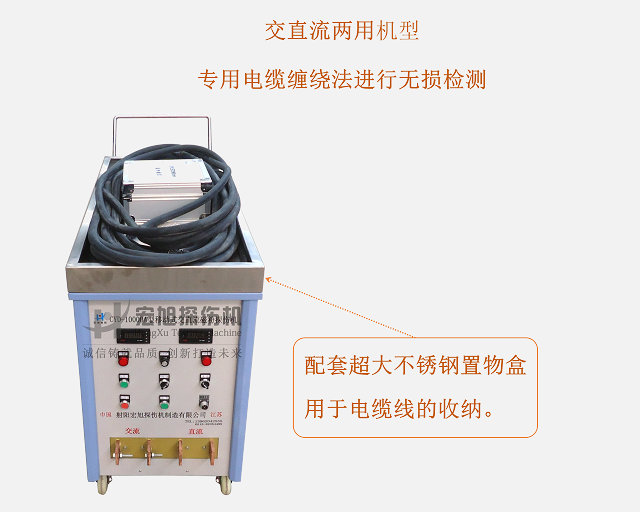 交直流叼嘿视频网站APP（移动式）