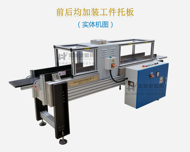 CE标准输送远离式叼嘿视频直播APP下载