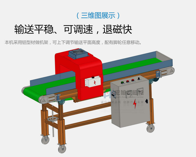 叼嘿视频直播APP下载三维图