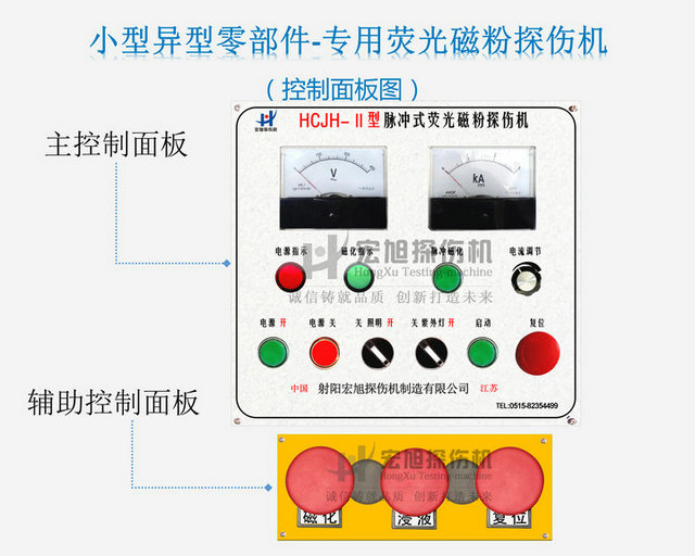 脉冲式叼嘿视频网站APP控制面板图
