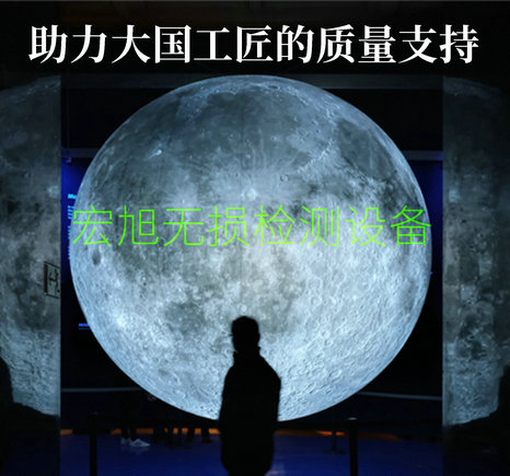 叼嘿视频APP下载无损检测装备
