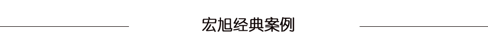 叼嘿视频APP下载经典案例