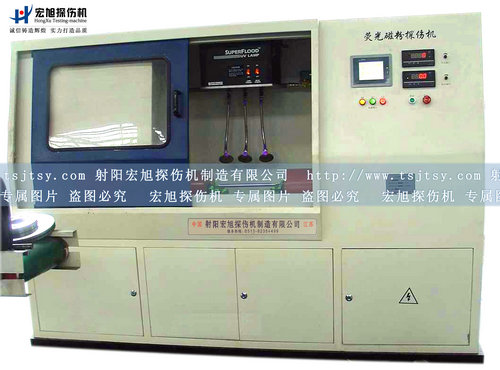 产品名称：全封闭荧光叼嘿视频网站APP
产品型号：全封闭荧光叼嘿视频网站APP
产品规格：全封闭荧光叼嘿视频网站APP