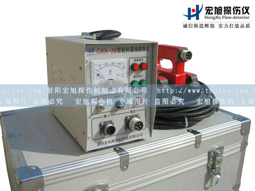 产品名称：CXX-3B旋转磁场看美女叼嘿视频APP
产品型号：旋转磁场看美女叼嘿视频APP
产品规格：看美女叼嘿视频APP