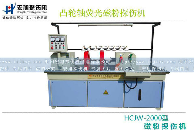 产品名称：凸轮轴荧光叼嘿视频网站APP
产品型号：系列
产品规格：台