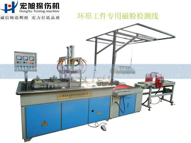 产品名称：轴承套圈专用双工位荧光叼嘿视频网站APP
产品型号：HCDG
产品规格：台
