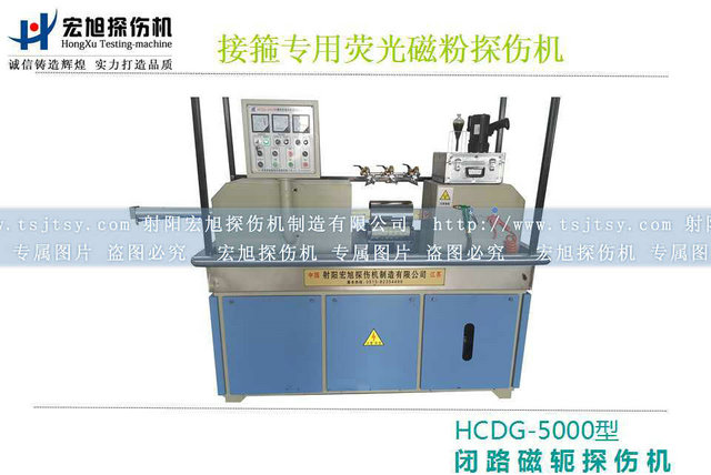 产品名称：HCDG-5000接箍叼嘿视频网站APP
产品型号：HCDG-5000
产品规格：石油零部件叼嘿视频网站APP