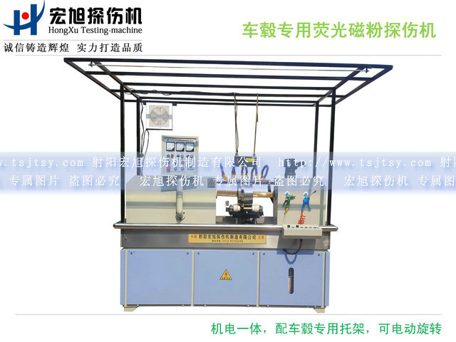 产品名称：微机控制闭路磁轭荧光叼嘿视频网站APP
产品型号：HCDG-5000型
产品规格：2700×820×2200mm