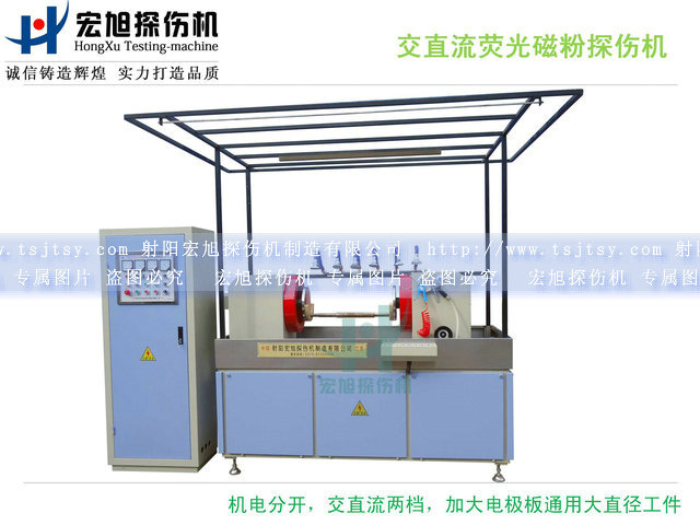 HCEW-4000型交直流叼嘿视频网站APP