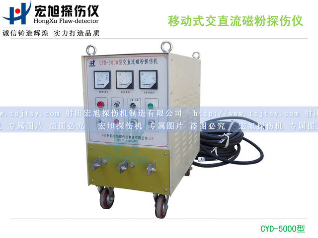 产品名称：移动式交直流看美女叼嘿视频APP
产品型号：CYD-5000
产品规格：430(宽)×700(高)×740(深)mm(不含手把)