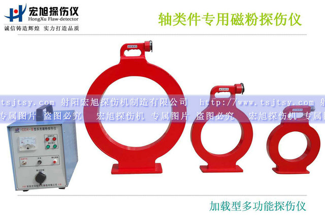 产品名称：加载型多用看美女叼嘿视频APP
产品型号：CDX-3
产品规格：台