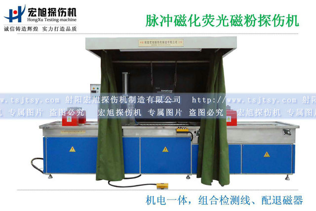 产品名称：脉冲磁化荧光叼嘿视频网站APP—快速高效
产品型号：mctsj
产品规格：台