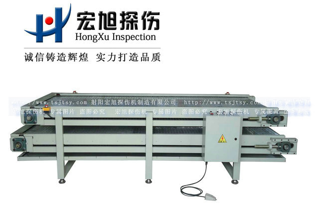 产品名称：HSTD-1000型二层联动输送机
产品型号：HSTD-1000
产品规格：3000mm*800mm*1000mm