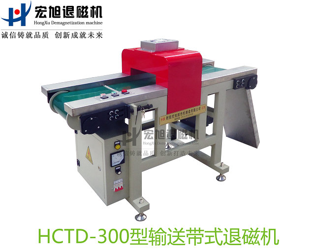 产品名称：小工件大批量叼嘿视频直播APP下载
产品型号：HCTD-300
产品规格：台