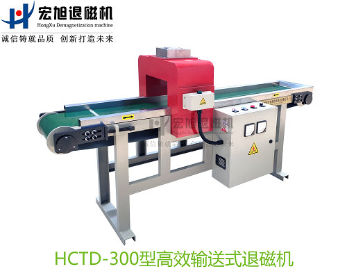 产品名称：高效率输送式叼嘿视频直播APP下载
产品型号：HCTD
产品规格：台
