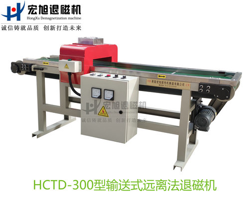 产品名称：输送式远离法叼嘿视频直播APP下载
产品型号：HCTD-300
产品规格：台