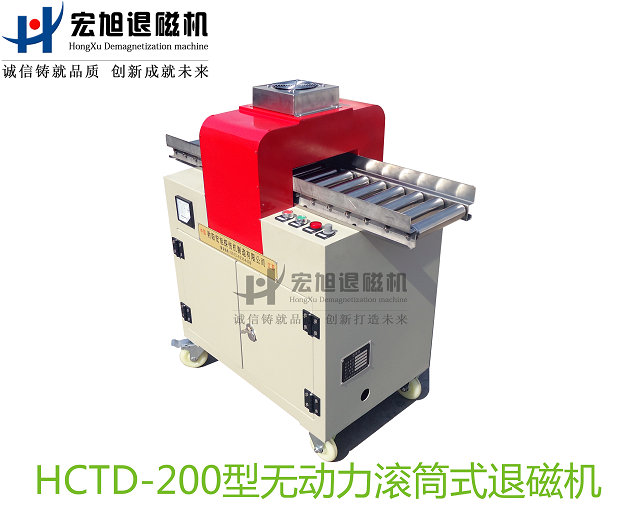 产品名称：无动力滚筒式叼嘿视频直播APP下载
产品型号：HCTD-250-WDL
产品规格：台