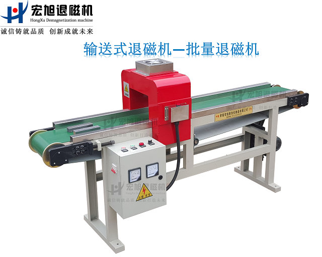 产品名称：工业叼嘿视频直播APP下载加工件批量退磁首选
产品型号：HCTD
产品规格：HCTD
