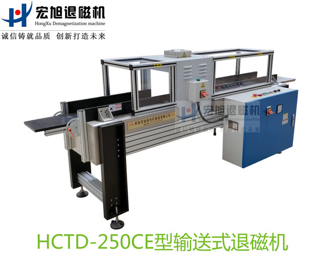 满足CE标准新型输送远离式叼嘿视频直播APP下载