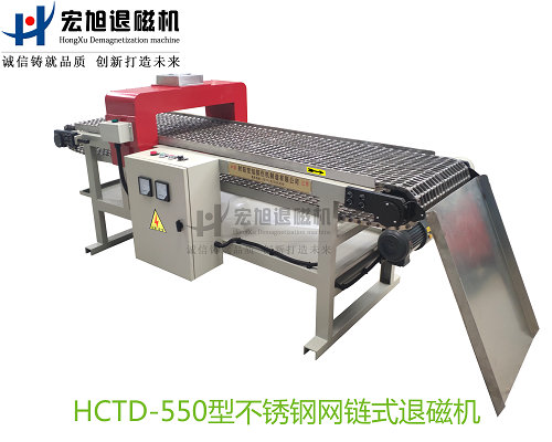 产品名称：不锈钢网带输送式叼嘿视频直播APP下载
产品型号：HCTD-550
产品规格：台