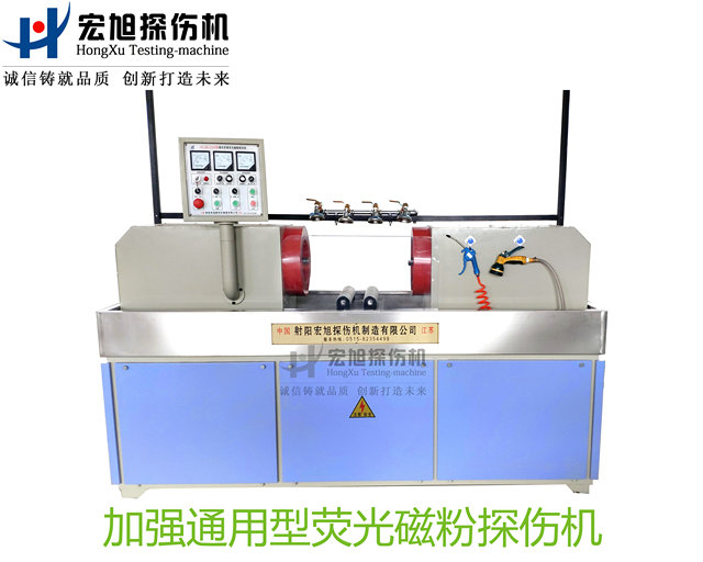 产品名称：加强型通用荧光叼嘿视频网站APP
产品型号：HCJW-2000
产品规格：台套